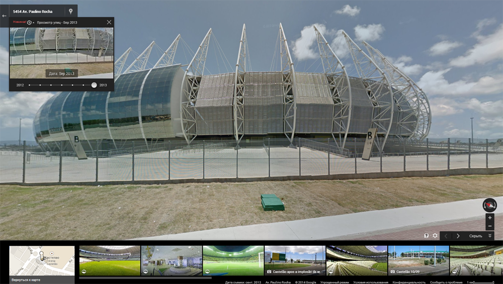 Футбольный стадион в Бразилии