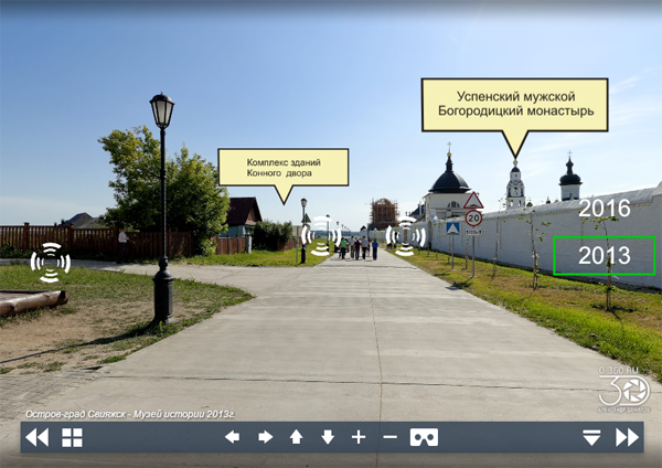 3D панорама музея истории на острове Свияжск Татарстан 2013  